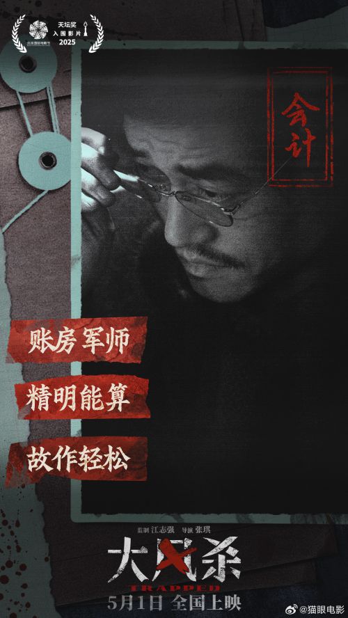 演示落月楷使用案例