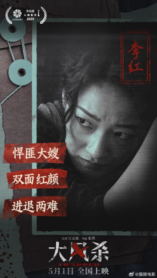 演示落月楷使用案例