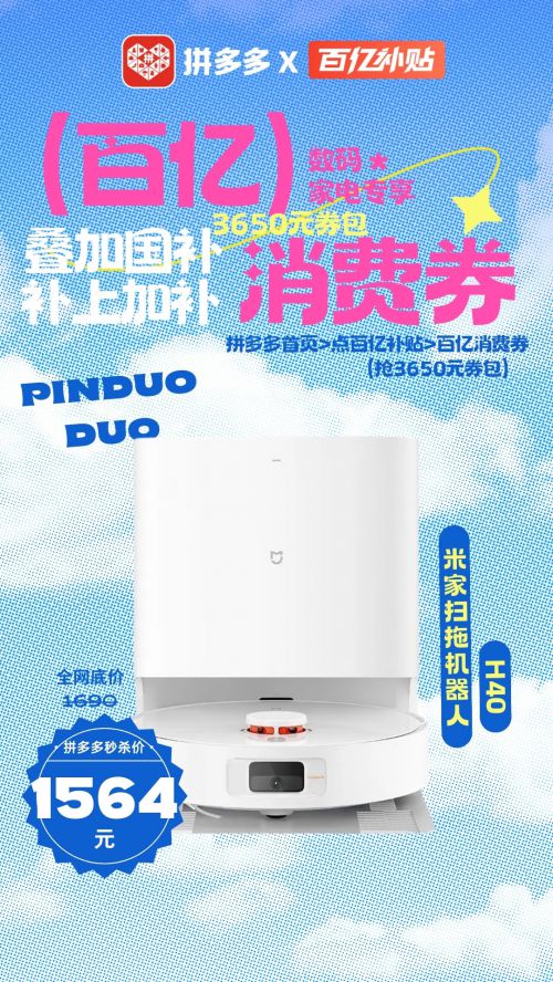 汉仪永字动感光波使用案例