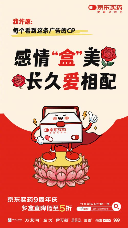 汉仪大白兔使用案例