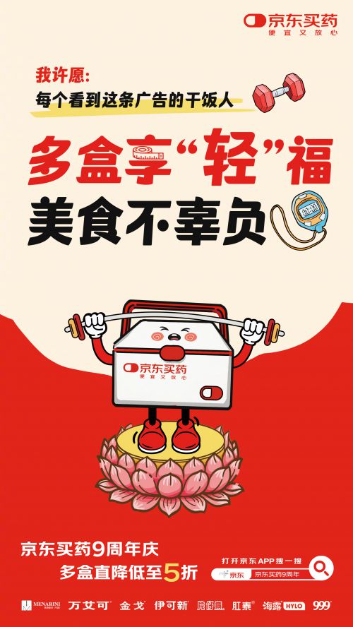 汉仪大白兔使用案例