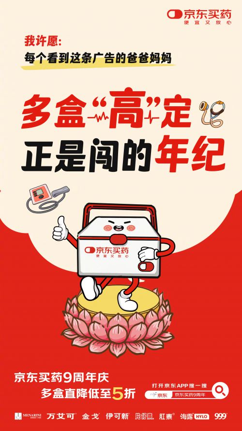 汉仪大白兔使用案例