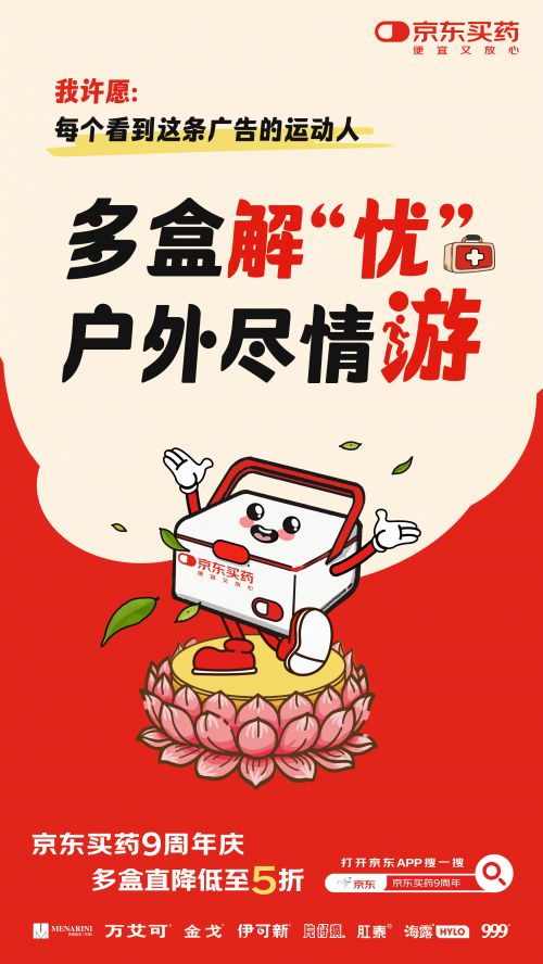 汉仪大白兔使用案例
