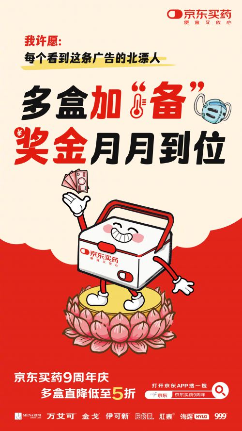 汉仪大白兔使用案例