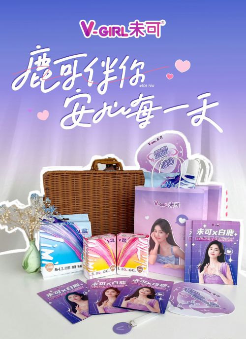 默陌卷恋手写体