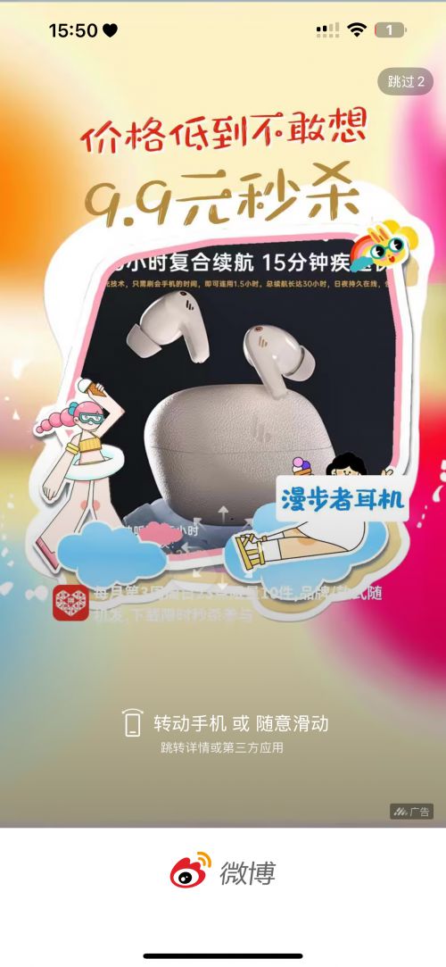 汉仪风波米粒使用案例