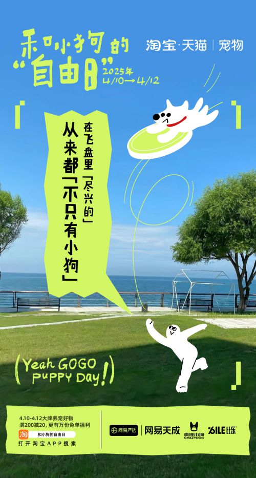 汉仪黑荔枝体使用案例