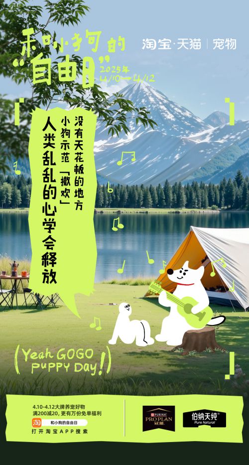 汉仪黑荔枝体使用案例