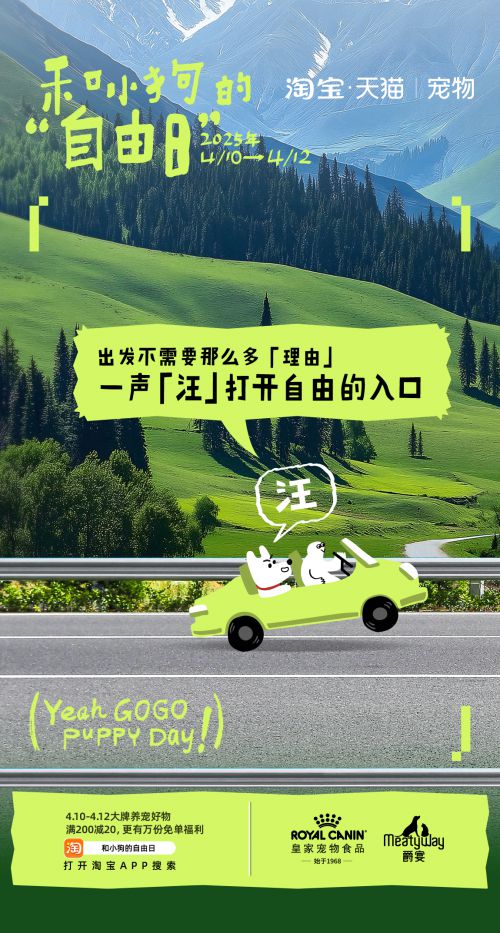 汉仪黑荔枝体使用案例