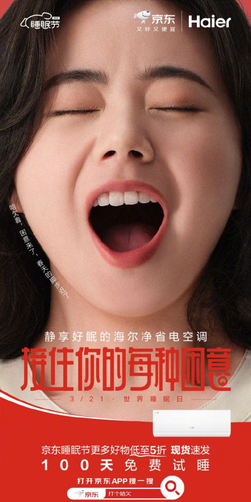 汉仪麦金托什使用案例