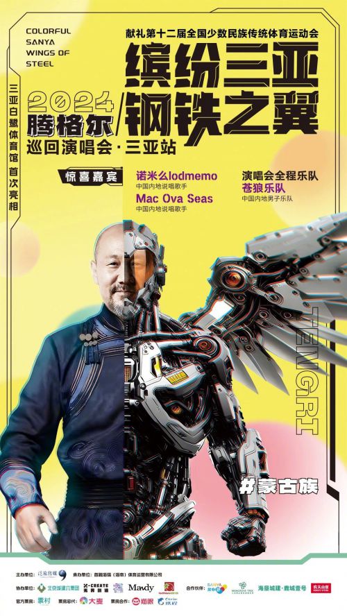 点字机械体