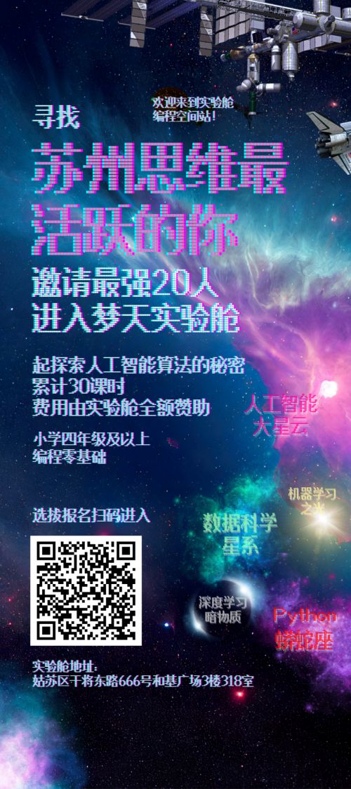 点字像素16使用案例