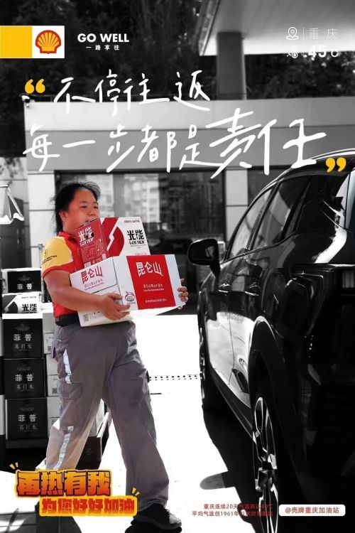 Aa台灣漢字心動信號使用案例