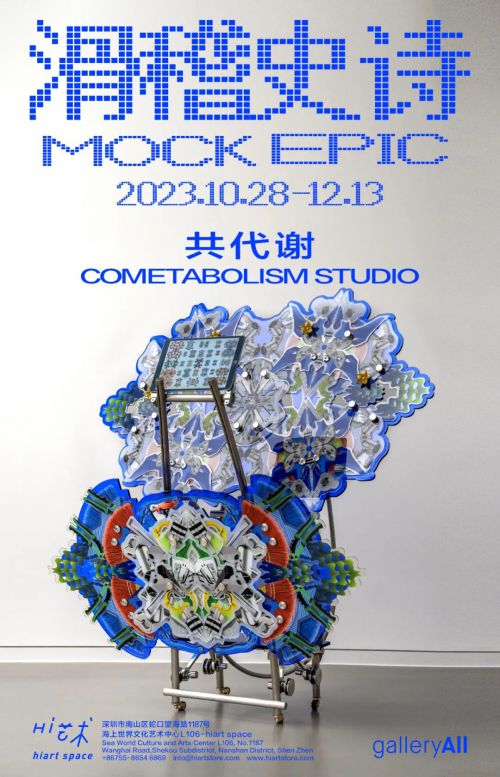 点字像素16使用案例