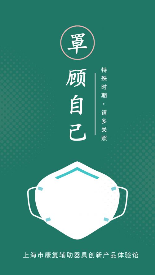 点字典楷