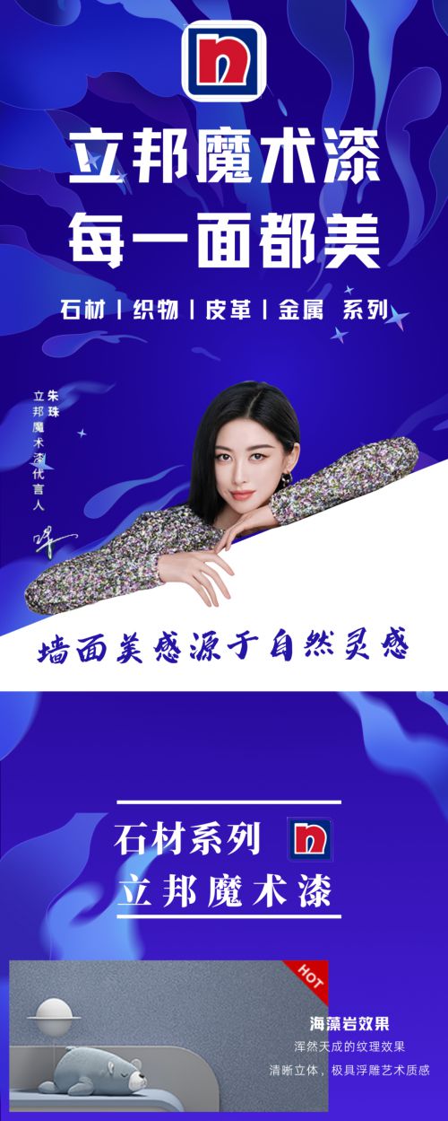 点字倔强黑