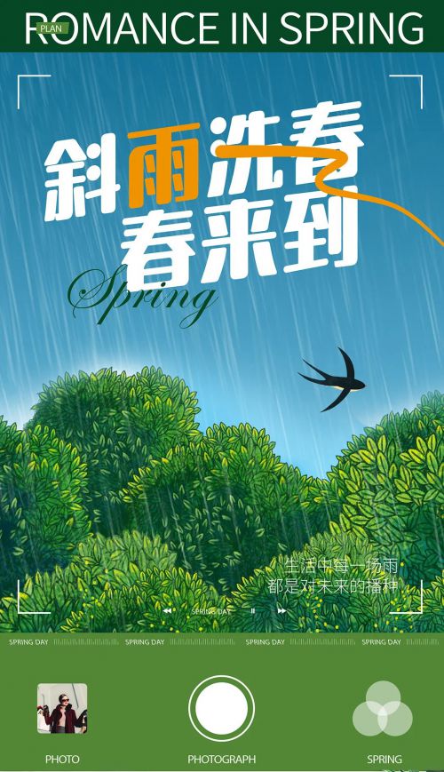 点字朗润体