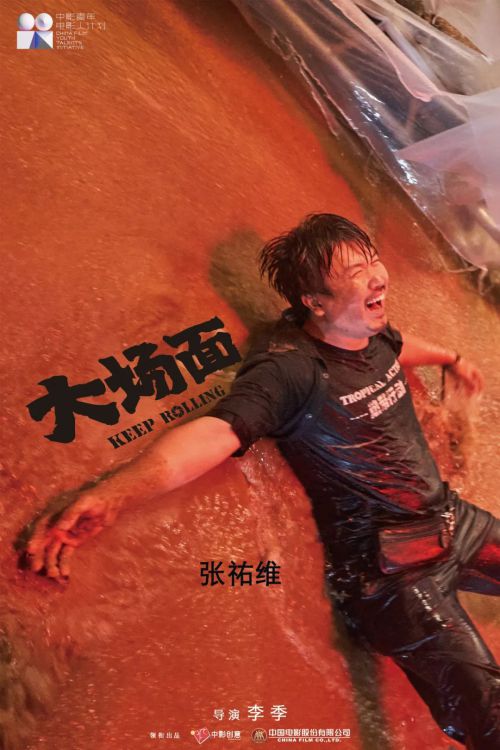 Aa烈焰隶书