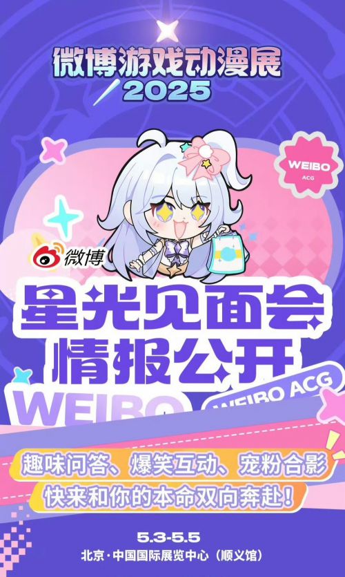 汉仪永字动感光波使用案例