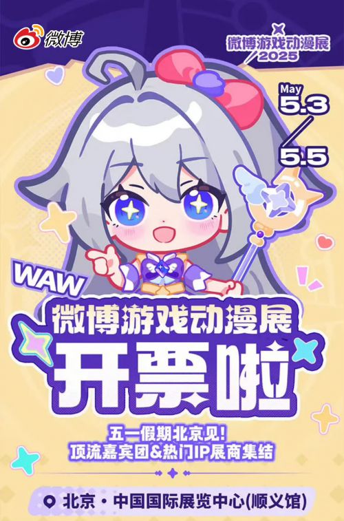 汉仪永字动感光波使用案例
