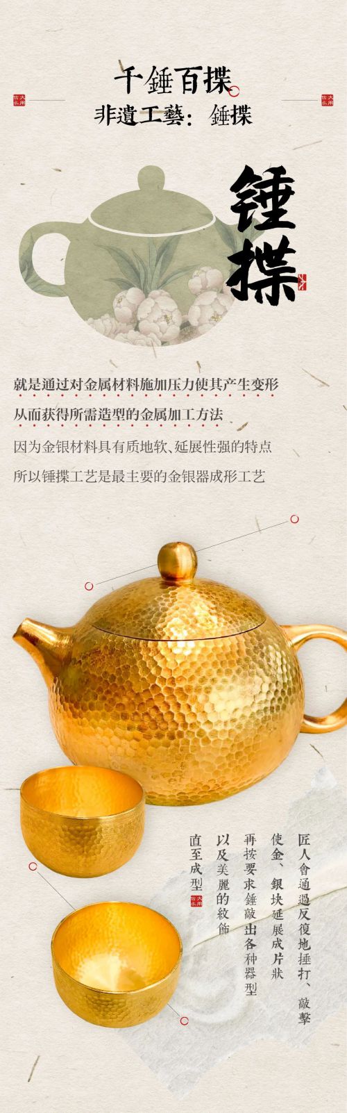 点字禄军行楷使用案例