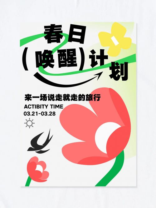点字经典黑使用案例