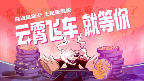 汉仪永字动感光波使用案例