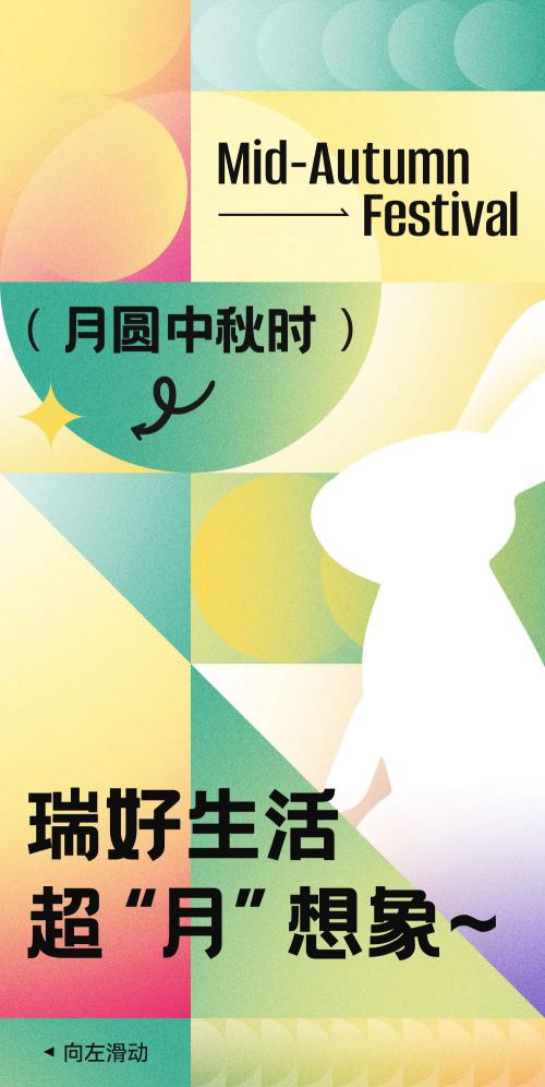 点字复古黑使用案例