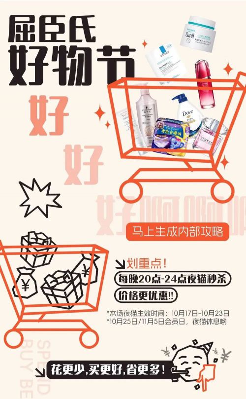 点字朗润体