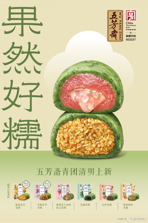 汉仪赤云隶使用案例