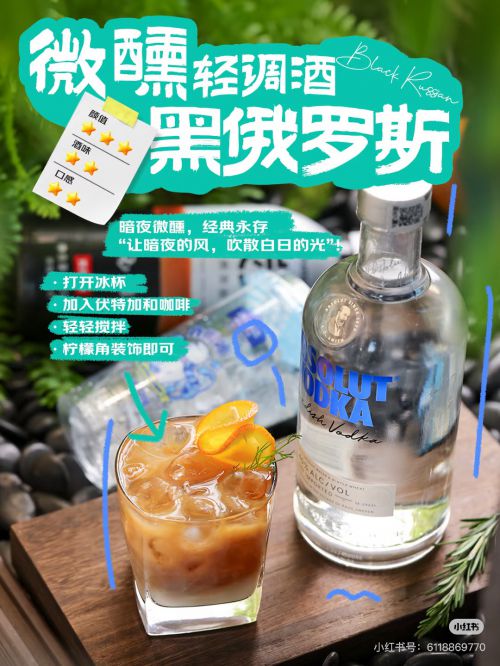 汉仪杰龙桃花源使用案例