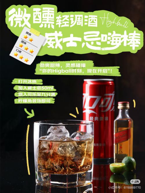 汉仪杰龙桃花源使用案例