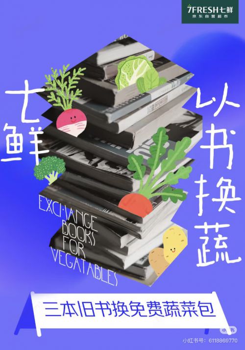 汉仪张子山体使用案例