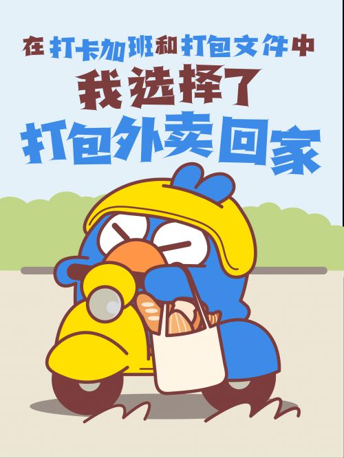 点字泰酷辣使用案例