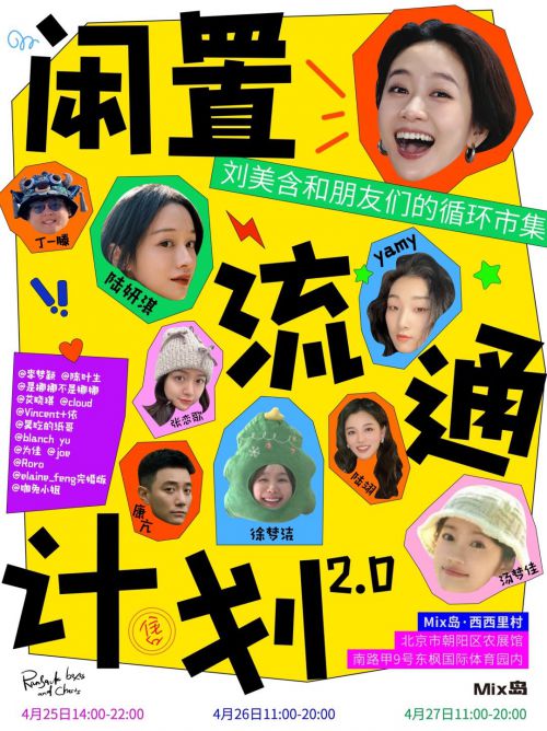 汉仪铸字修正带使用案例