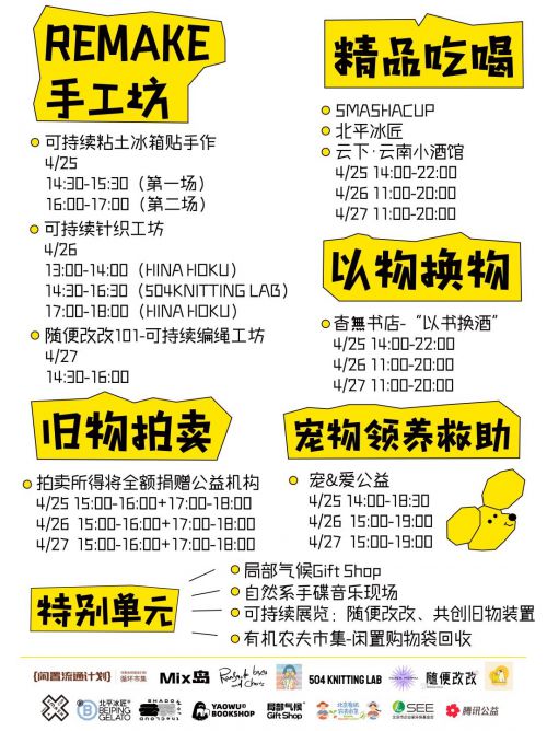 汉仪铸字修正带使用案例