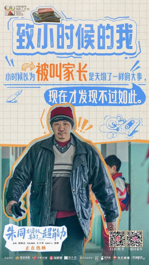 点字涂鸦体使用案例