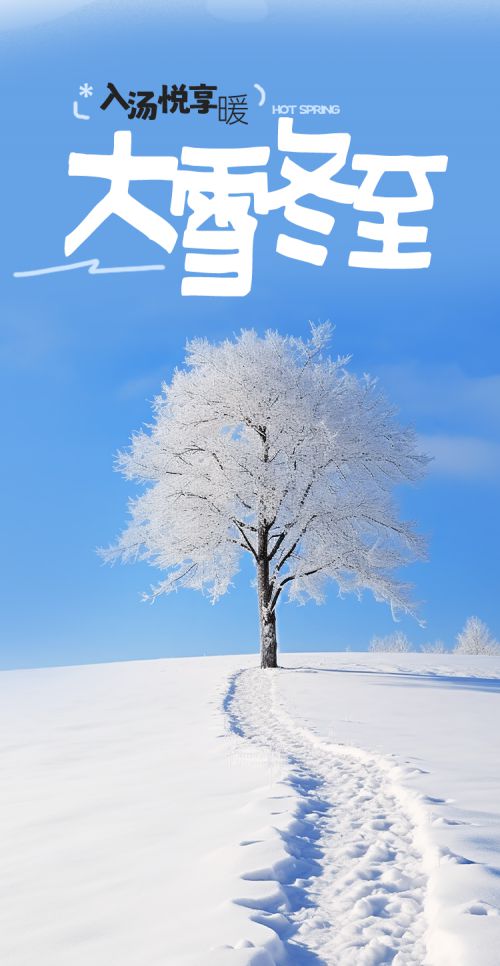 Aa手写海报使用案例