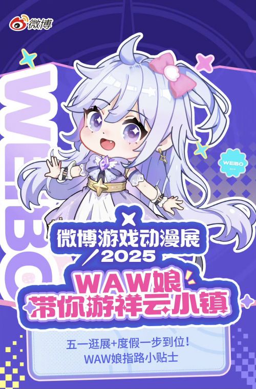 汉仪永字动感光波使用案例