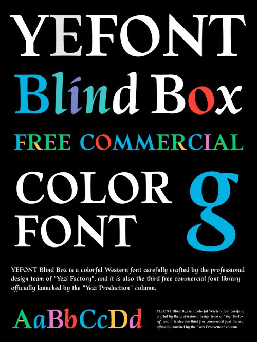 YEFONT Blind Box使用案例