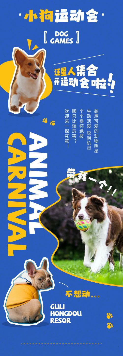 点字漫黑