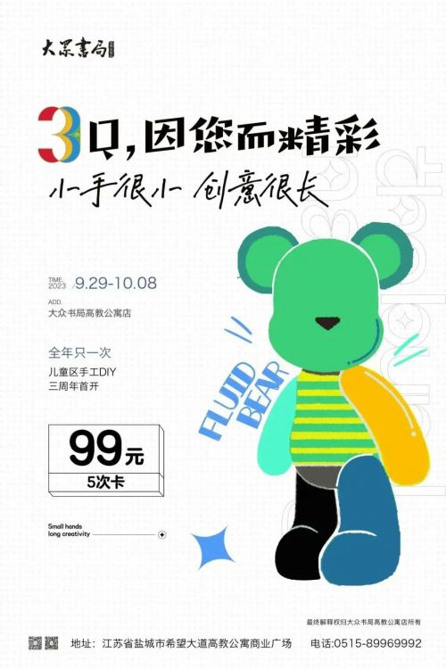 Aa镁宋使用案例