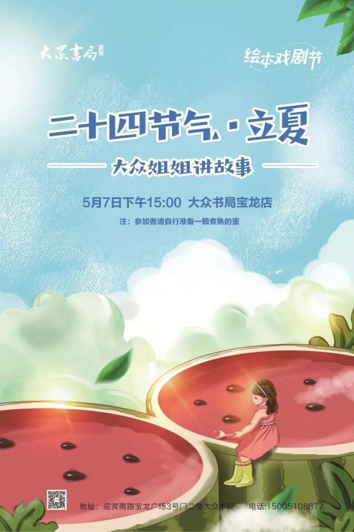 Aa镁宋使用案例
