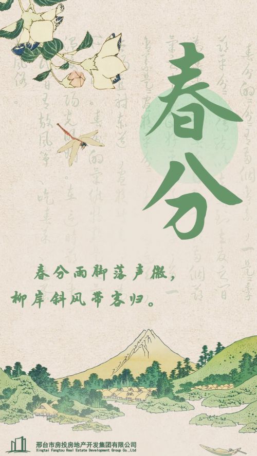 点字淡墨行楷使用案例