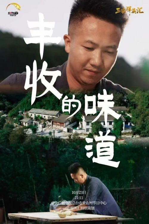 点字手写漆书
