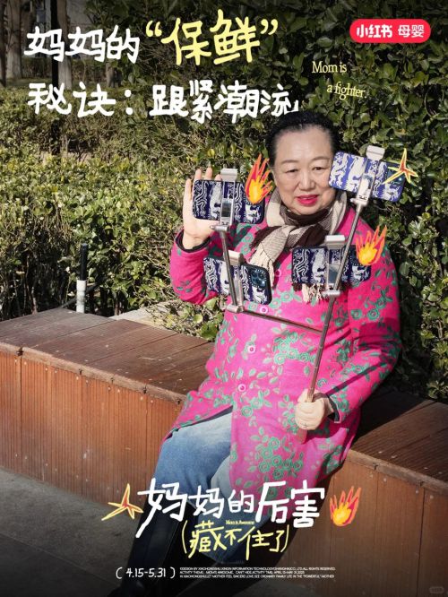 义启童真体使用案例