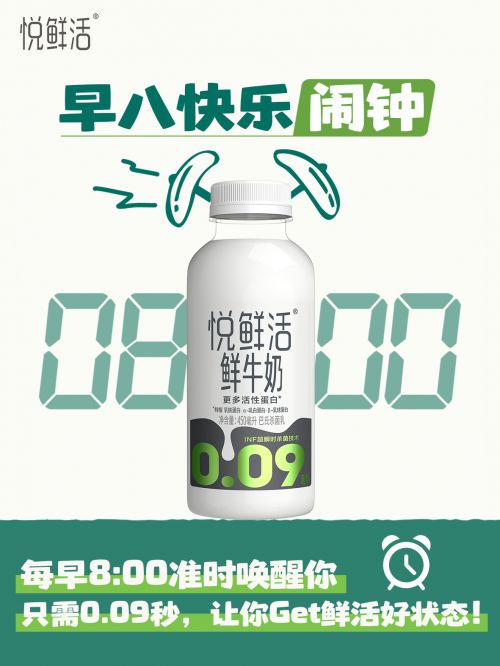 汉仪胖墩墩使用案例