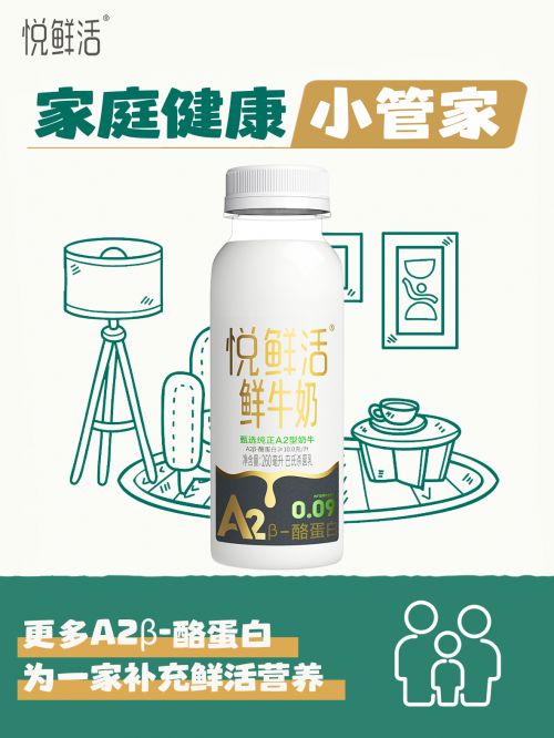 汉仪胖墩墩使用案例