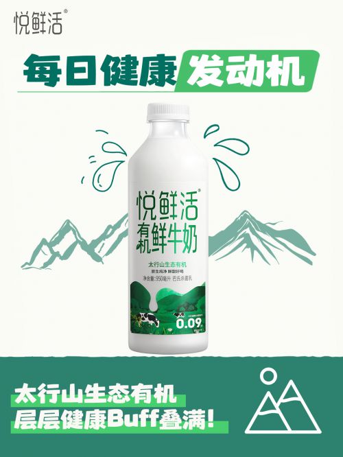 汉仪胖墩墩使用案例