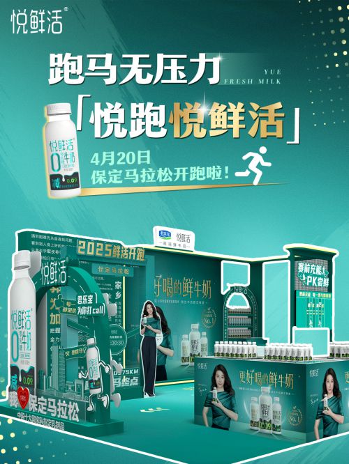 汉仪松阳体使用案例